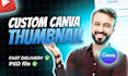create youtube thumbnail templates on canva