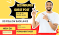 high da guest post with technology  backlink