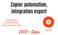 be your zapier expert, automation integration expert