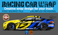 wrap design livery racing car and itasha design car