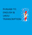 do punjabi to english, urdu and vice versa translation