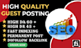 submit do follow permanent guest post on da 60 plus site