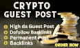 do crypto guest post, high da guest post, permanent dofollow backlinks