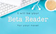 be your beta reader