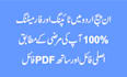 do any type of urdu typing work