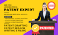 write utility, design, and provisional patent applications