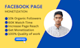 do facebook page monetization and super fast growth