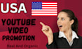 do USA youtube video  promotion
