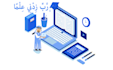 be your online quran teacher, quran tutor