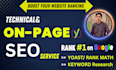 do complete wordpress on page seo with yoast premium onpage optimization
