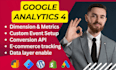 setup google analytics, enhanced e commerce, goals, events tracking in gtm