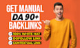 create high authority dofollow contextual backlinks