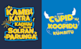 do tamil typography t shirt design