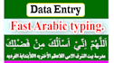 do data entry fast arabic typing