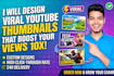 design an amazing clickbait youtube thumbnail