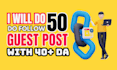 write ai content and give you 50 guest posts with 50 dollars
