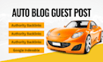 do automotive guest post on auto blog with dofollow auto backlinks