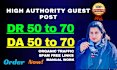 make high da dr backlinks seo dofollow guest post links