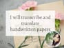 decipher and translate handwritten papers