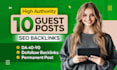 publish 10 guest post SEO backlinks high authority link building within 24 hours