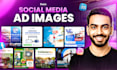 design social media ads and posts for any platform