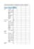 do data analys clean, separate, analyze, merge, in excel