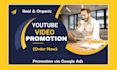 do youtube video promotion with google ads