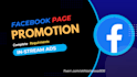 do complete facebook page monetization instream ads