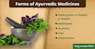 write an article on ayurveda  herbal medicine