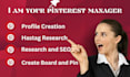 be your pinterest marketing manager