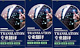 do translate between chinese and english with best service