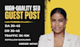 do high quality guest posting services