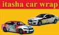 do itasha car wrap, car wrap, racing car design