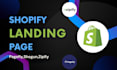 shopify landing page with shogun, gem or zipify page builders