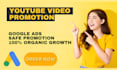promote your youtube videos with google ads
