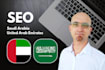 seo service for saudi arabia or united arab emirates