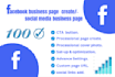 build and optimize your facebook company page