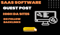 do guest post on high da saas blog