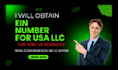 get your ein number for llc or sole US and non US residents