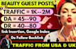 do high da beauty guest post, makeup, cosmetic backlinks fashion blogs