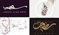 design professional and modern arabic calligraphy logo