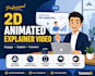 create engaging 2d animated explainer videos