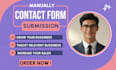 do contact us form submissions for your business or services