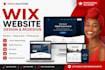 wix website redesign wix redesign website wix studio website wix design website