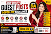 do high da guest post, guestposting with SEO dofollow backlinks service