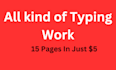 do a fast typing job, retype pages, pdf to word, fast typist