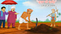 create 2d animated hindi stories