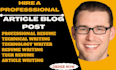 create SEO tech, technology, article blog post, on any science, tech topic