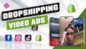 create professional custom dropshipping video ads