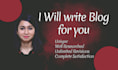 write for your blog or website